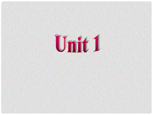 陜西省神木縣大保當(dāng)初級(jí)中學(xué)七年級(jí)英語下冊(cè) Unit 1 Can you play the guitar課件1 （新版）人教新目標(biāo)版