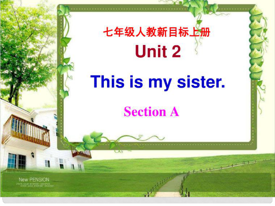 重慶市萬州區(qū)塘坊初級(jí)中學(xué)七年級(jí)英語上冊(cè) Unit 2 This is my sister課件 （新版）人教新目標(biāo)版_第1頁