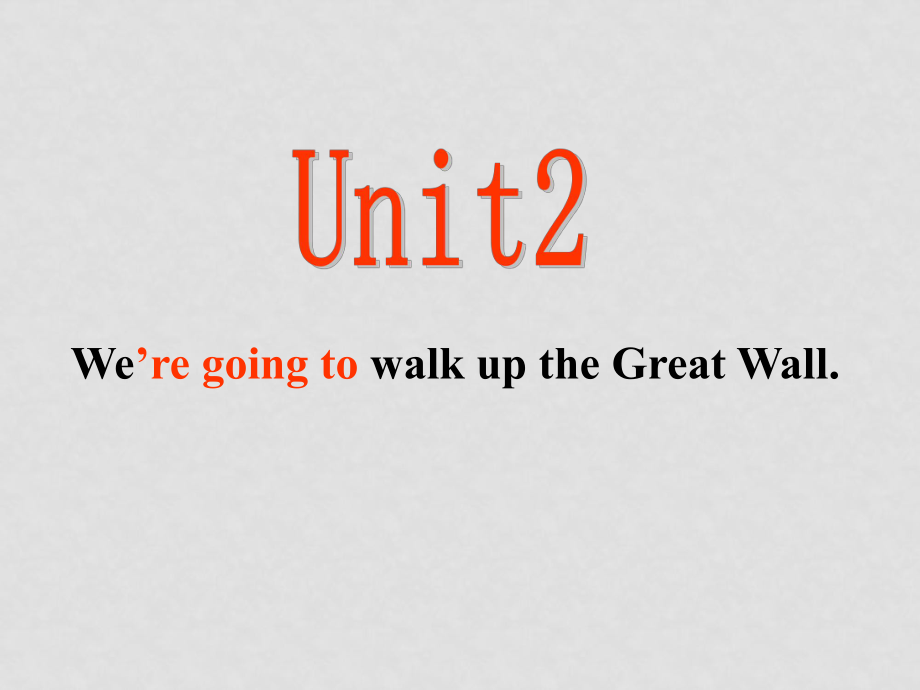 七年級英語Module3 Unit2 We’re going to walk up the Great Wall課件外研版_第1頁