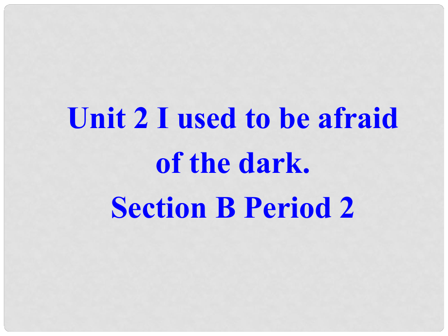 廣西東興市江平中學(xué)九年級(jí)英語(yǔ)全冊(cè) Unit 2 I used to be afraid of the dark Section B2課件 人教新目標(biāo)版_第1頁(yè)