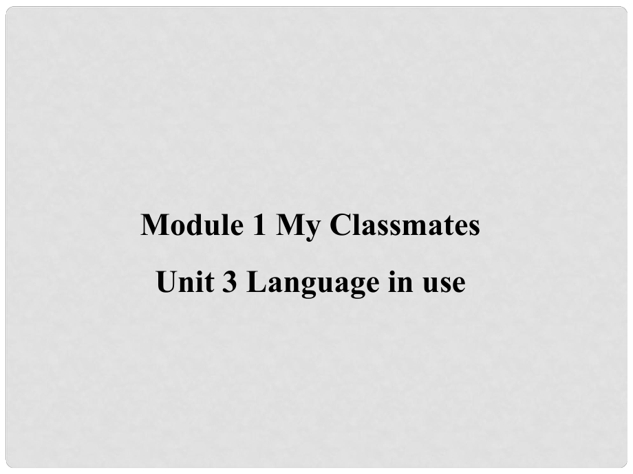 遼寧省凌海市石山初級(jí)中學(xué)七年級(jí)英語(yǔ)上冊(cè) Module 1 Unit 3 Language in use課件 （新版）外研版_第1頁(yè)