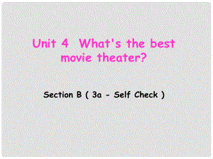 遼寧省東港市黑溝中學(xué)八年級(jí)英語(yǔ)上冊(cè) Unit 4 What's the best movie theater Section B（3aself check）課件 （新版）人教新目標(biāo)版