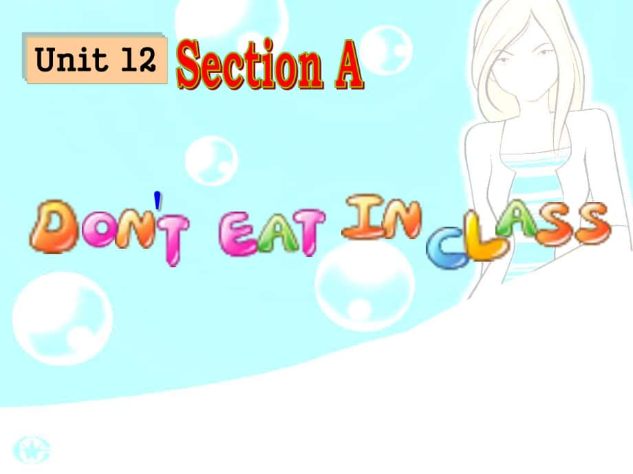 七年級(jí)英語(yǔ)下UNIT12 Don't eat in class人教新目標(biāo)參考課件Section A_第1頁(yè)