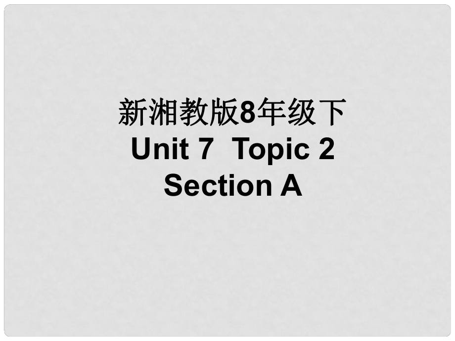 八年级英语Unit 7 Topic 2 Section A课件湘教版_第1页