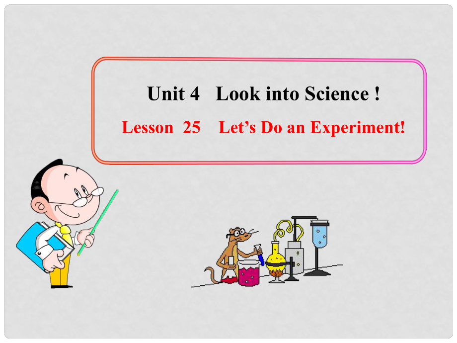 八年级英语下册 Unit 4 Look into Science！Lesson 25课件 冀教版_第1页