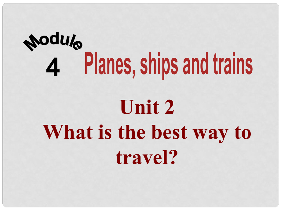 八年级英语上册 Module 4 Unit 2 What is the best way to travel课件 （新版）外研版_第1页