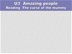 江苏省苏州市高中英语 Unit3 Amazing people The curse of the mummy Reading公开课课件