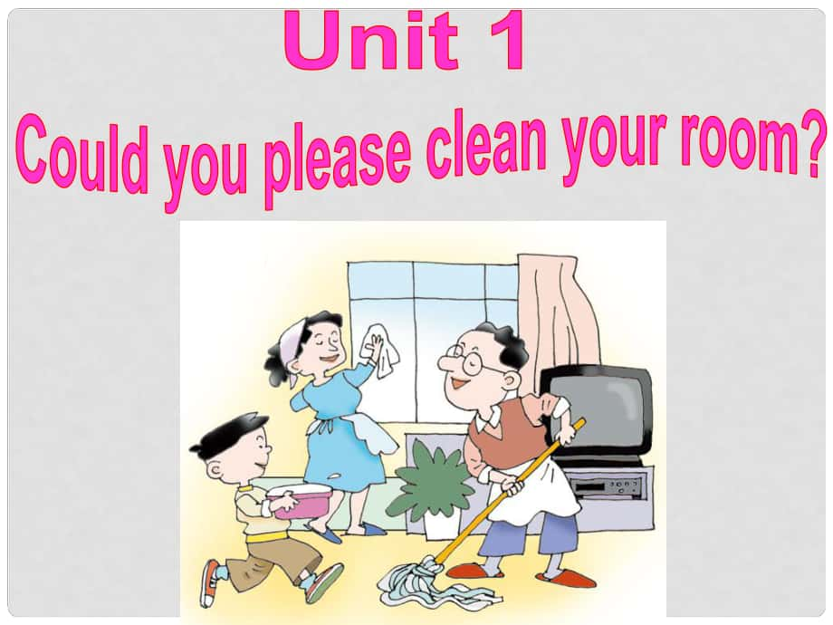 金識源八年級英語上冊 Unit 1 Could you please clean your room（第2課時）課件 魯教版五四制_第1頁