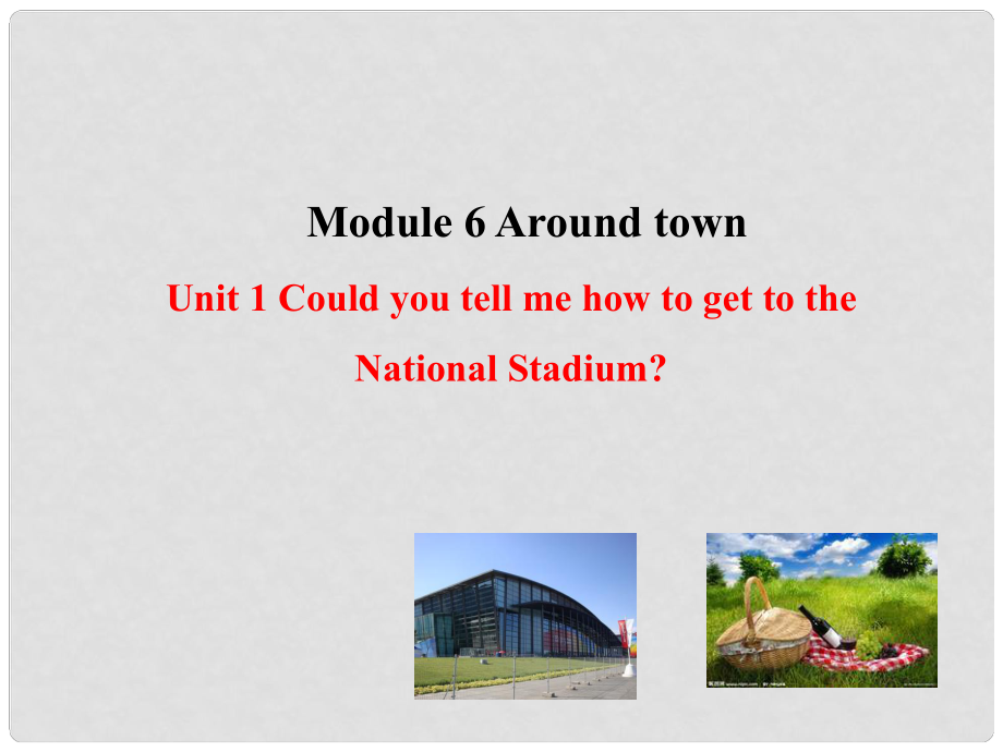 七年級(jí)英語(yǔ)下冊(cè) Module 6 Around town Unit 1 Could you tell me how to get to the National Stadium課件 （新版）外研版1_第1頁(yè)