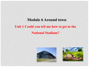 七年級英語下冊 Module 6 Around town Unit 1 Could you tell me how to get to the National Stadium課件 （新版）外研版1