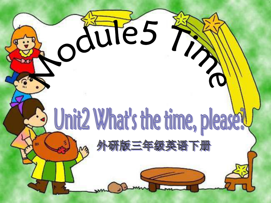 外研版英語三下Module 5 Timeunit2ppt課件_第1頁