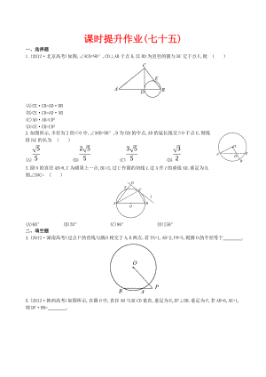 選修41 第二節(jié)