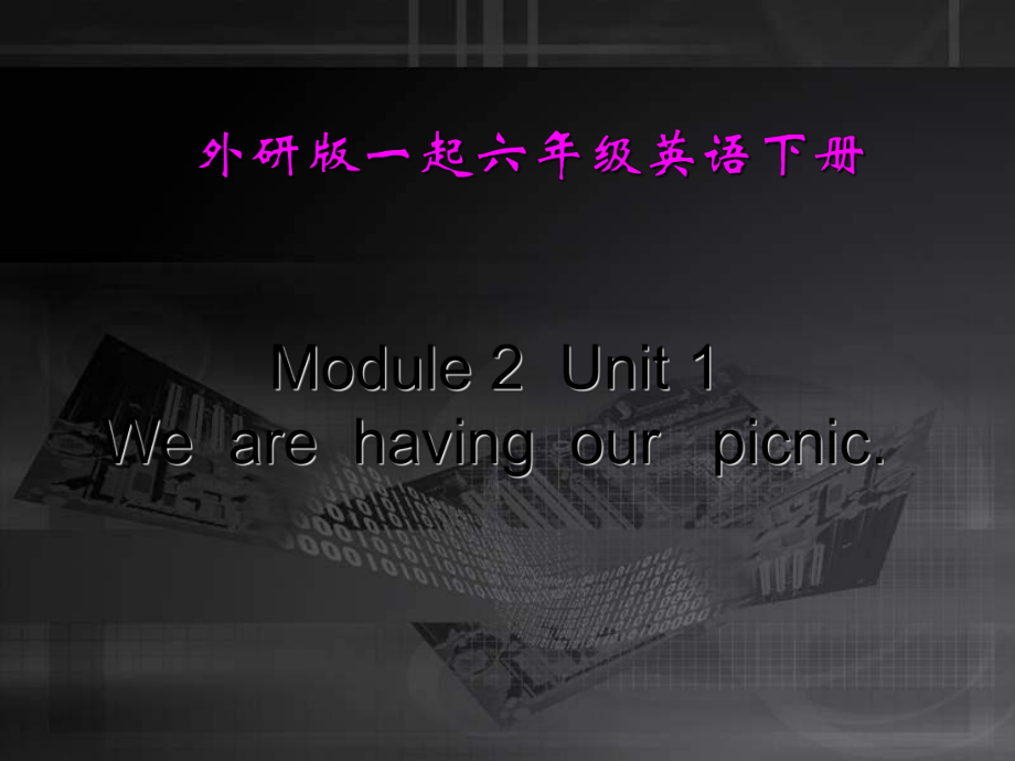 外研版(一起)英语六下Module 2 Unit 1PPT课件2_第1页