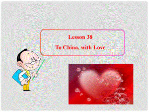 九年級英語上冊 Unit 5 Great People Lesson 38 To China, with Love課件 冀教版