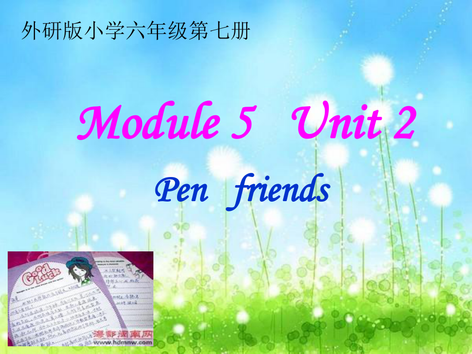 外研版(三起)六上Unit 2 Pen friendsppt課件1_第1頁