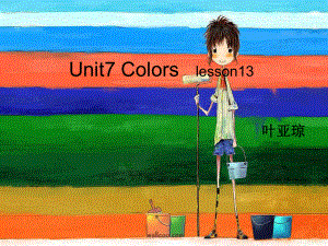 閩教版小學(xué)英語三年級(jí)上冊(cè)Unit 7School Things課件3