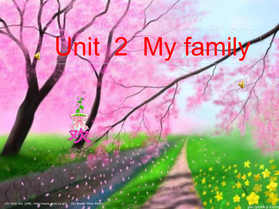 小學(xué)英語PEP人教版三年級下冊Unit 2 My Familyppt課件3_第1頁