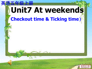 蘇教譯林版英語五年級上冊Unit 7At weekends課件3