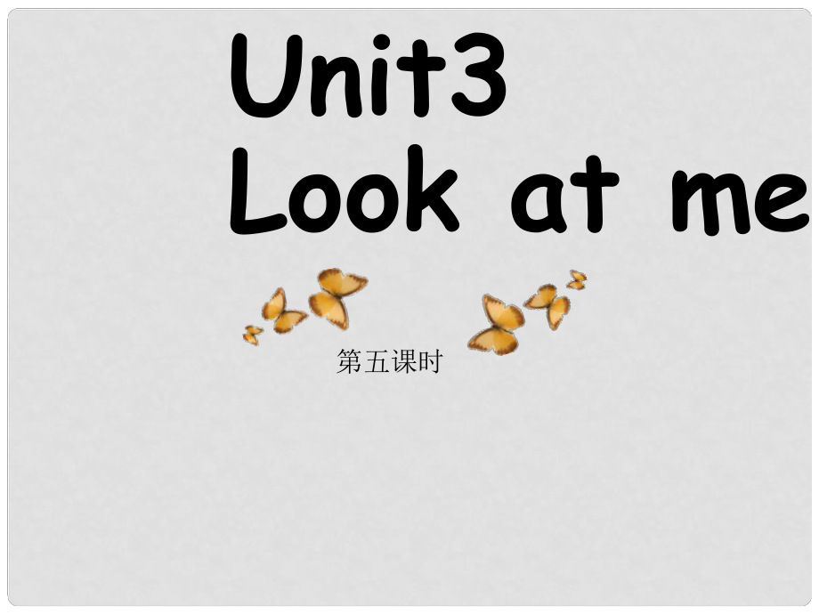 三年級(jí)英語上冊 Unit3 Look at me（第5課時(shí)）課件 人教PEP_第1頁