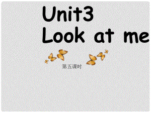 三年級(jí)英語(yǔ)上冊(cè) Unit3 Look at me（第5課時(shí)）課件 人教PEP