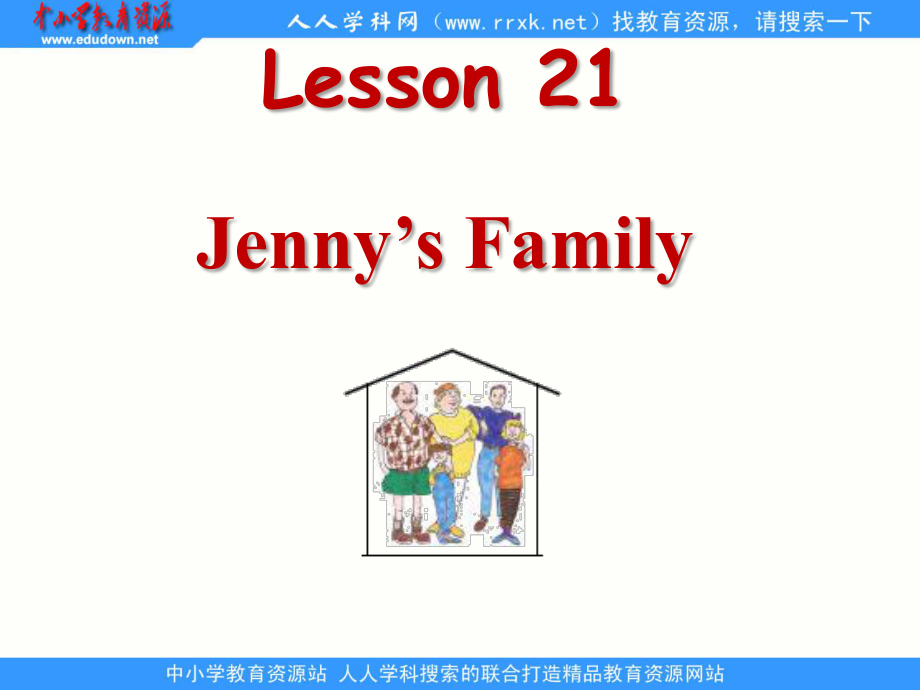 冀教版(三起)三上Lesson 21 Jenny39;s Familyppt課件3_第1頁