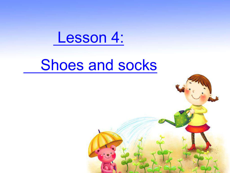 冀教版(三起)四上Lesson 4 Shoes and Socksppt課件2_第1頁