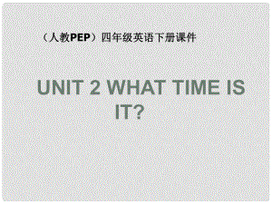 六年級英語下冊《Unit 2(14)》課件 人教版PEP