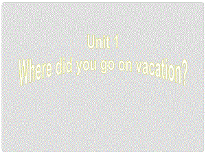 江西省上饒縣清水中學(xué)八年級英語上冊 Unit 1 Where did you go on vacation Section B（2a2e）課件 （新版）人教新目標(biāo)版