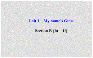 七年級英語上冊 Unit 1 My name’s Gina Section B（1a—1f）課件 （新版）人教新目標(biāo)版