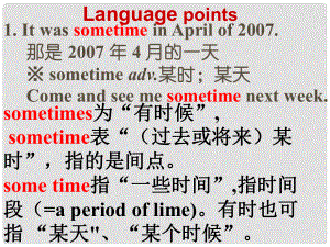 重慶市梁平實驗中學高中英語 Unit5 language points1課件 重慶大學版必修1