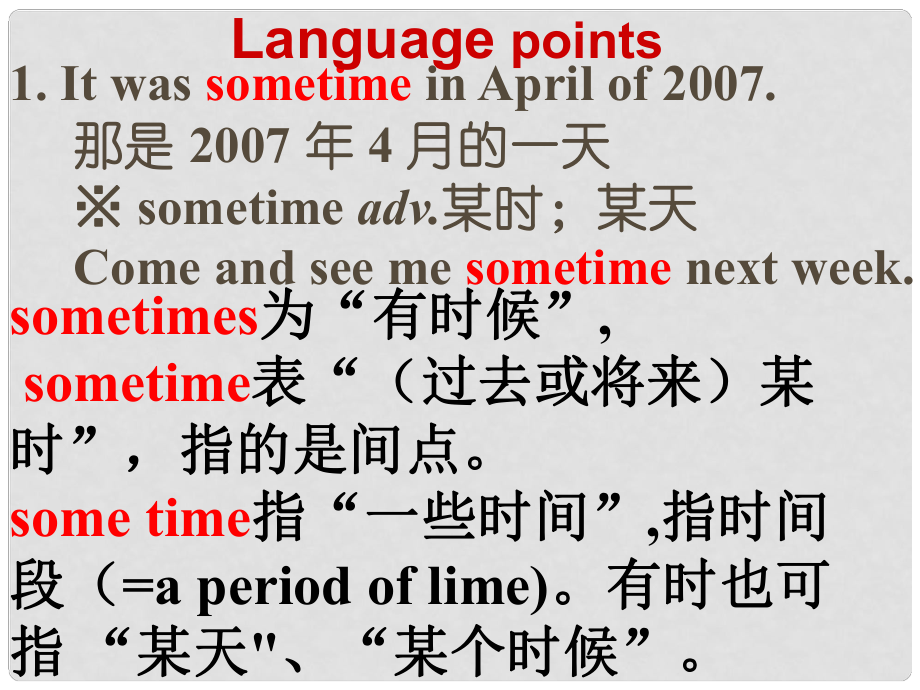 重慶市梁平實(shí)驗(yàn)中學(xué)高中英語 Unit5 language points1課件 重慶大學(xué)版必修1_第1頁