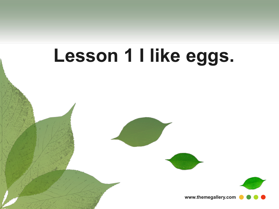 魯科版英語三年級(jí)下冊Unit 1Lesson 1 I like eggs課件_第1頁