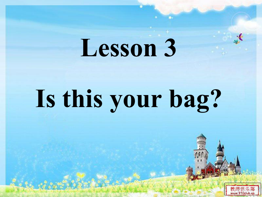 科普版英語(yǔ)四上Lesson 3Is this your bag課件1_第1頁(yè)