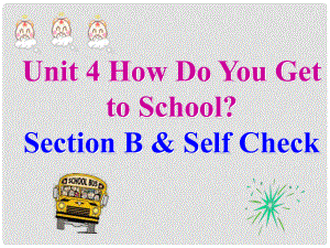 八年級英語Unit4 How do you get to school 2課件新人教版