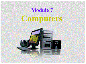 浙江省衢州市開化縣池淮鎮(zhèn)初級中學七年級英語上冊 Module 7 Computers Unit 2 When do you use a computer？課件 （新版）外研版