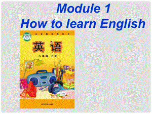 浙江省海鹽縣濱海中學(xué)八年級(jí)英語上冊 Module 1 Unit 1 Let’s try to speak English as much as possible課件 （新版）外研版