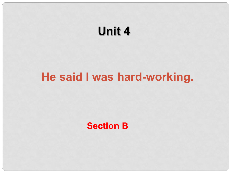 湖北省十堰市东风四中八年级英语上册 Unit 4 He said I was hardworking Section B2课件 人教新目标版_第1页