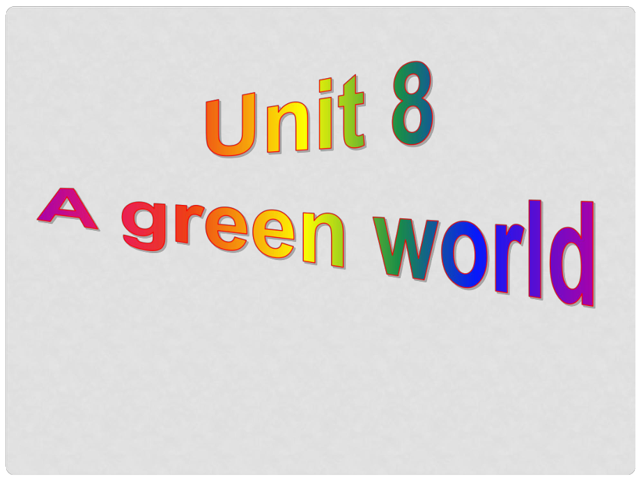 江蘇省鹽城市永豐初級中學(xué)八年級英語下冊 Unit 8 A green world課件 （新版）牛津版_第1頁