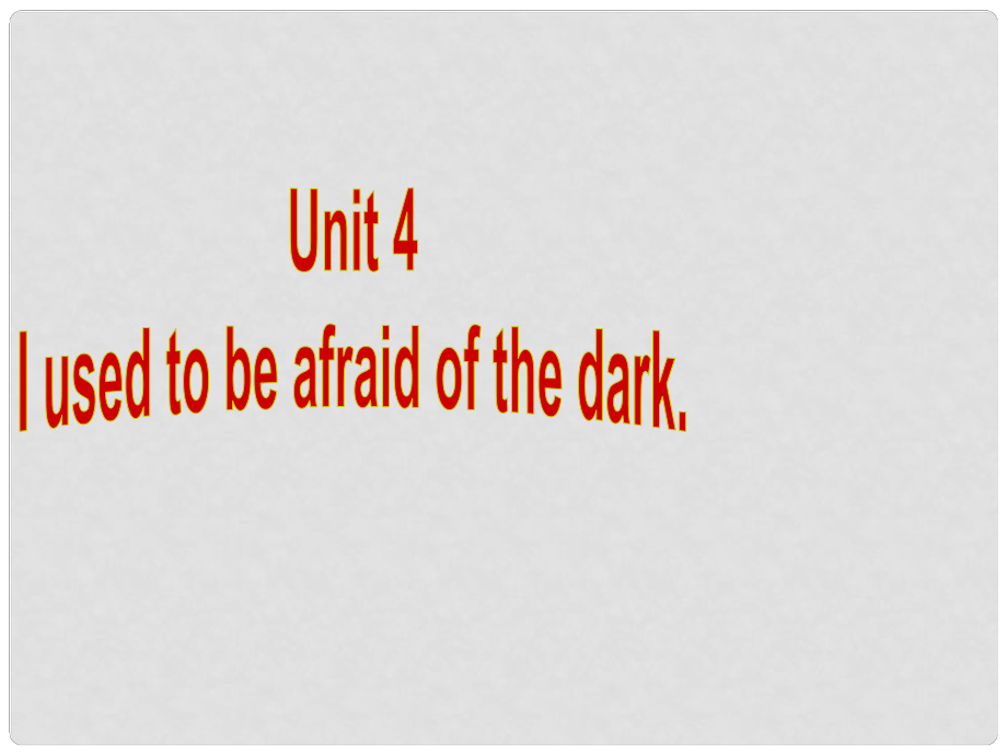 浙江省紹興縣楊汛橋鎮(zhèn)中學(xué)九年級英語全冊 Unit 4 I used to be afraid of the dark Section B 1課件 （新版）人教新目標(biāo)版_第1頁