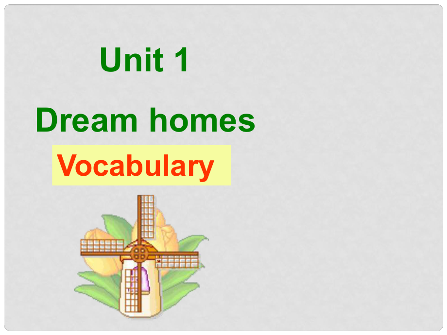 七年級(jí)英語(yǔ)Unit1 Dream Homes Vocabulary 課件牛津版_第1頁(yè)