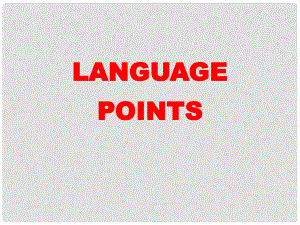 高中英语 Unit 3 Inventors and inventions Language points1课件 新人教版选修8