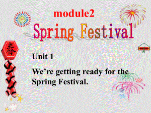 七年級英語Module2 Unit1 We’re getting ready for the Spring Festival課件外研版