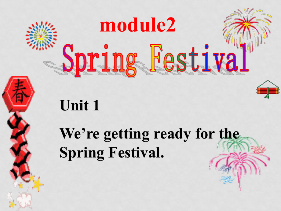 七年級(jí)英語(yǔ)Module2 Unit1 We’re getting ready for the Spring Festival課件外研版_第1頁(yè)