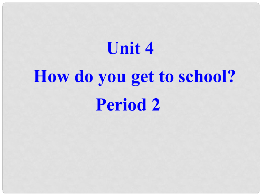 八年級(jí)英語unit4 How do you get to school 整個(gè)單元課件Section A 2_第1頁