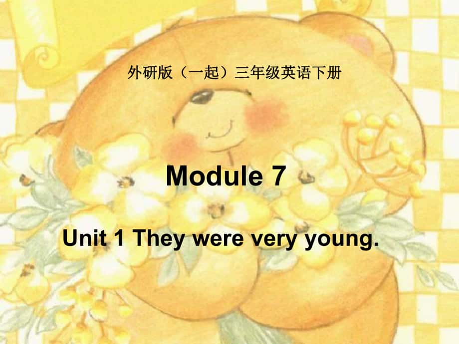 外研版英语三下一起Module7 Unit1PPT课件3_第1页