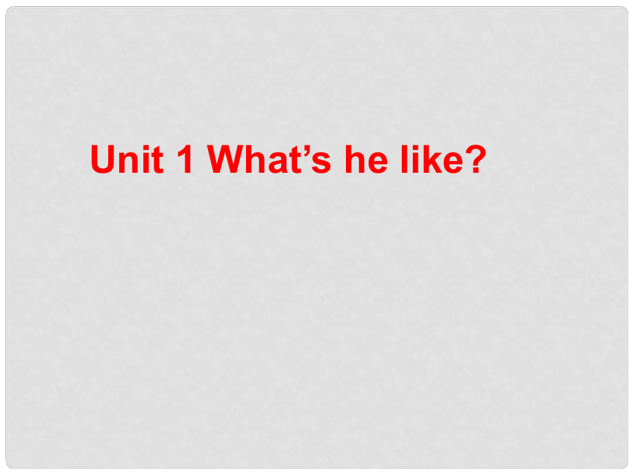 五年級英語上冊 Unit1 What's he like課件3 人教PEP_第1頁