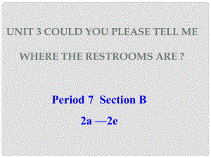 九年級(jí)英語(yǔ)全冊(cè) Unit 3 Could you please tell me where the restrooms are？Section B 2a2e課件 （新版）人教新目標(biāo)版