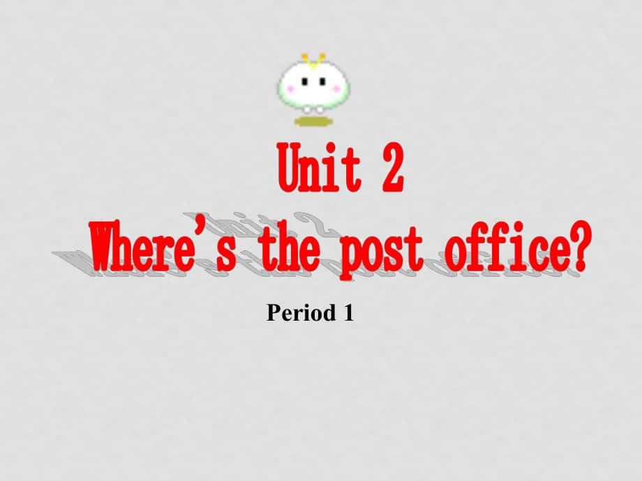 七年級英語下冊unit2 where is the post office人教版unit2 section a_第1頁