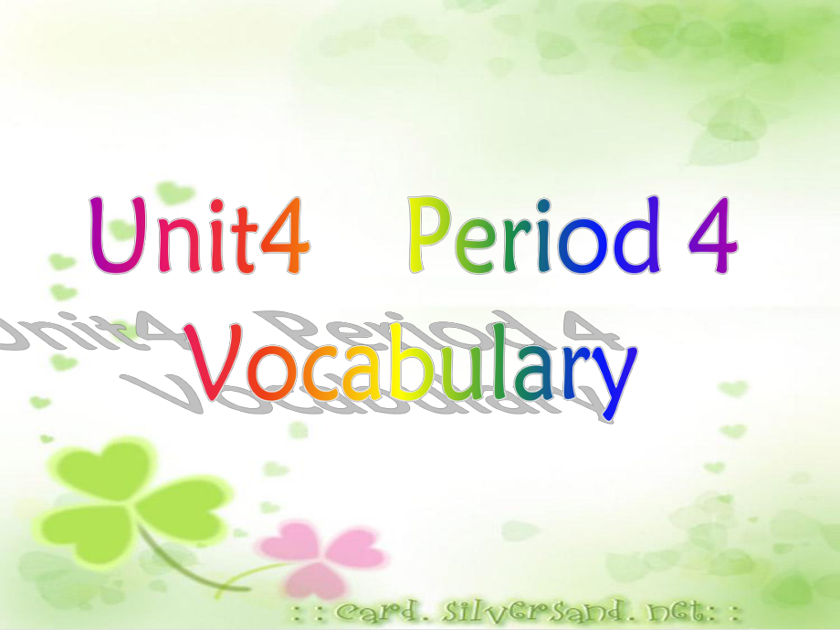 八年級(jí)英語(yǔ)8B Unit 4 教案和課件包Vocabulary_第1頁(yè)