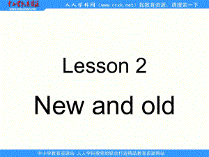 冀教版(三起)四上Lesson 2 New and Oldppt課件